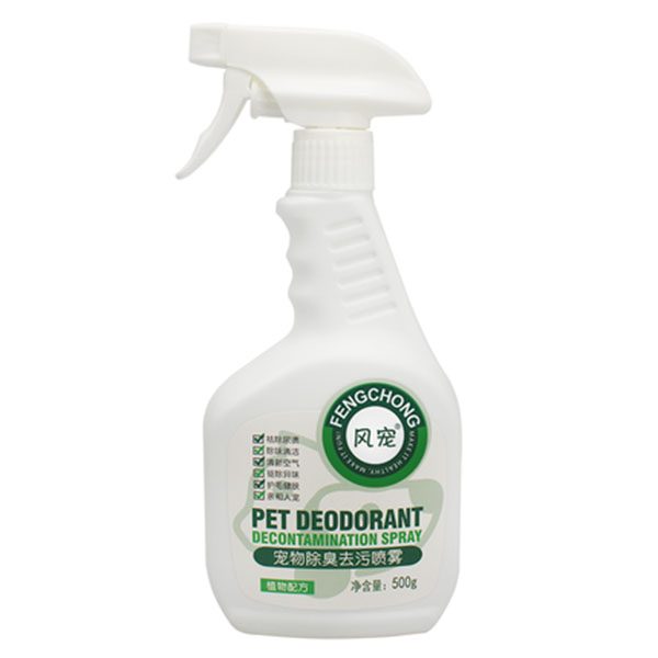 Cat Deodorant